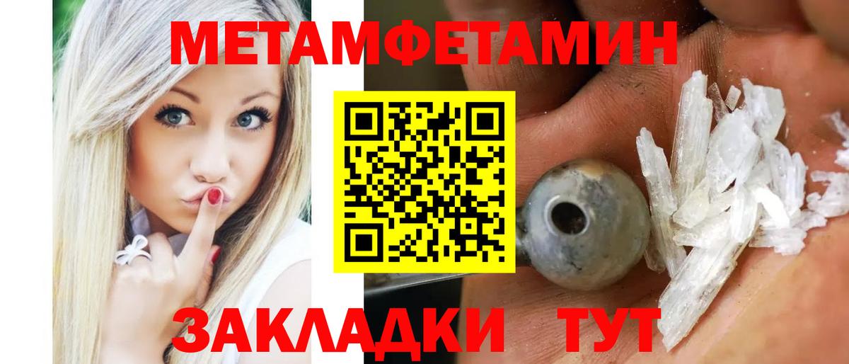 Amphetamine VHQ Волгодонск