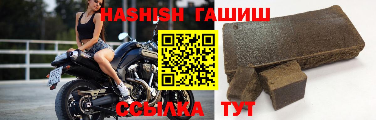 ГАШ Изолятор Волгодонск