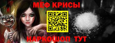 амфетамин Балаково