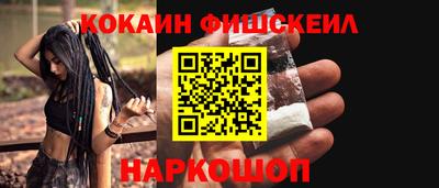 амфетамин Балаково