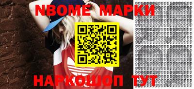 амфетамин Балаково