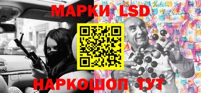 амфетамин Балаково