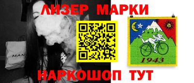 первитин Балашиха