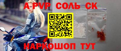 первитин Балашиха