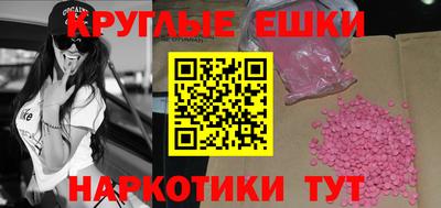 ГАЛЛЮЦИНОГЕННЫЕ ГРИБЫ Балахна
