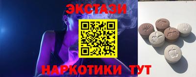 амфетамин Балаково