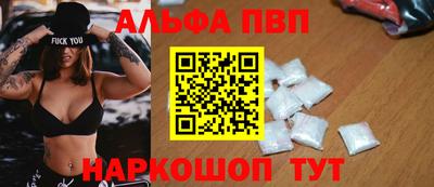 первитин Балашиха