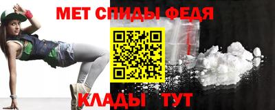амфетамин Балаково