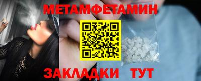 амфетамин Балаково