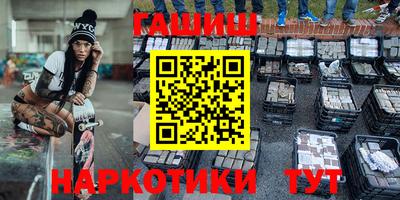 амфетамин Балаково