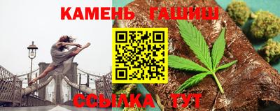 амфетамин Балаково