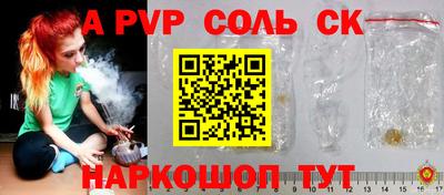 амфетамин Балаково