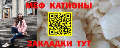 первитин Балашиха