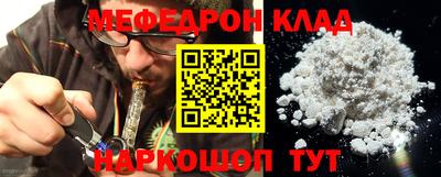 первитин Балашиха