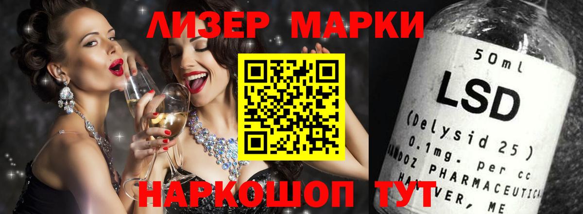Каннабис  Волгодонск  ГАШ  Как найти наркотики?  Кокаин  Меф кристаллы  Вход с VPN 