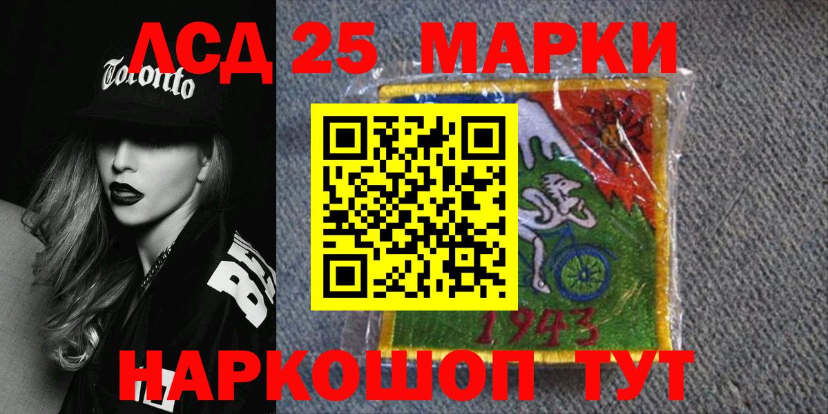 МДМА Волгодонск