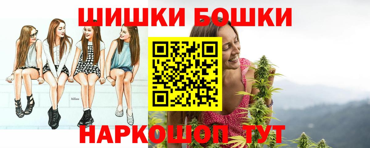 Конопля гибрид Волгодонск
