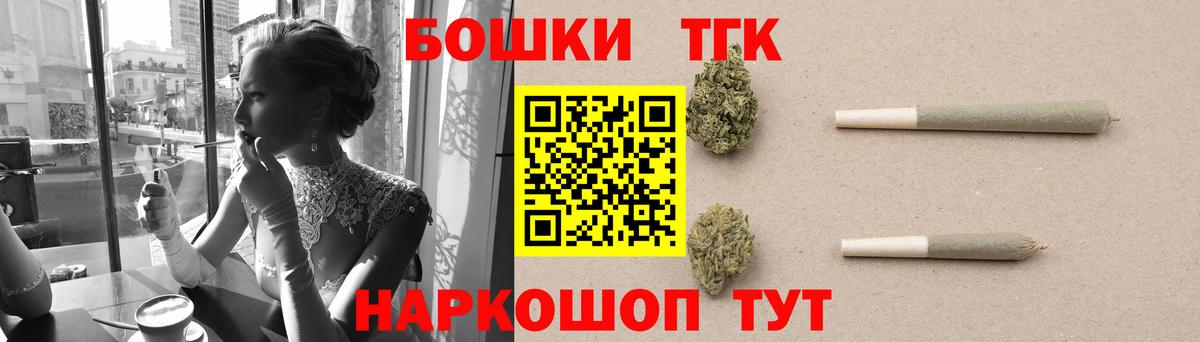 Бошки марихуана конопля  Бошки Шишки White Widow  Бошки Шишки Bruce Banner  Вход с VPN  Волгодонск  Марихуана SATIVA & INDICA 